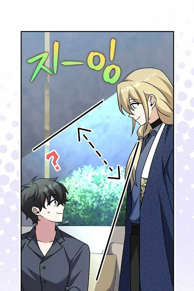 Chapter 85