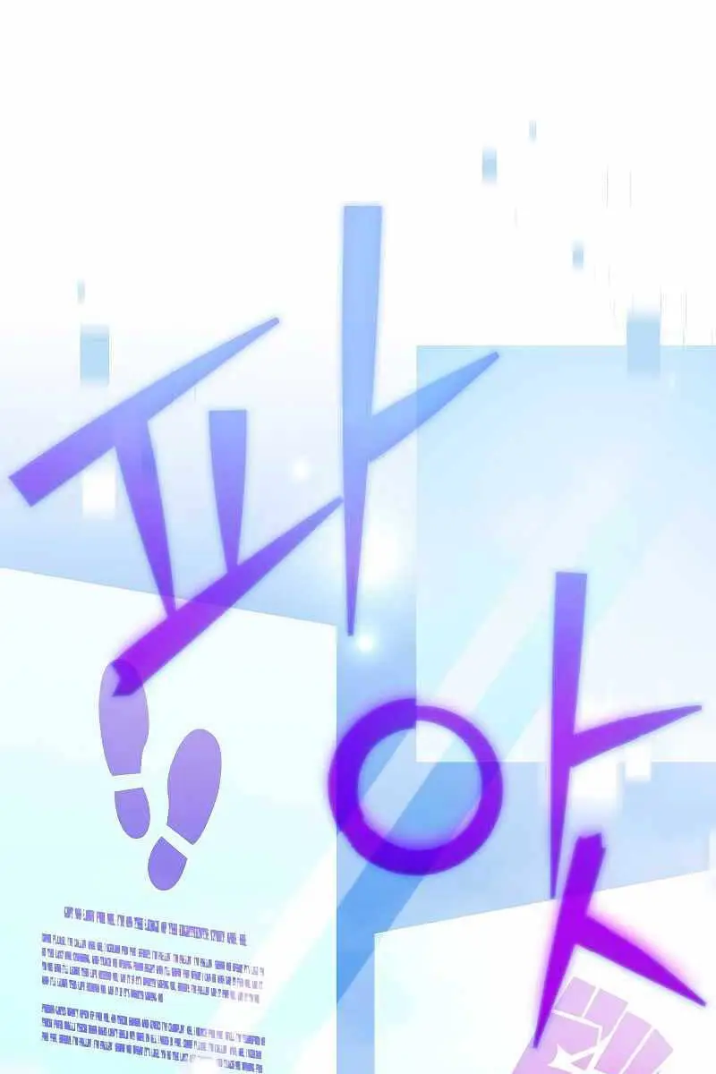 Chapter 85