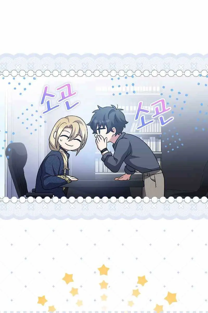 Chapter 85