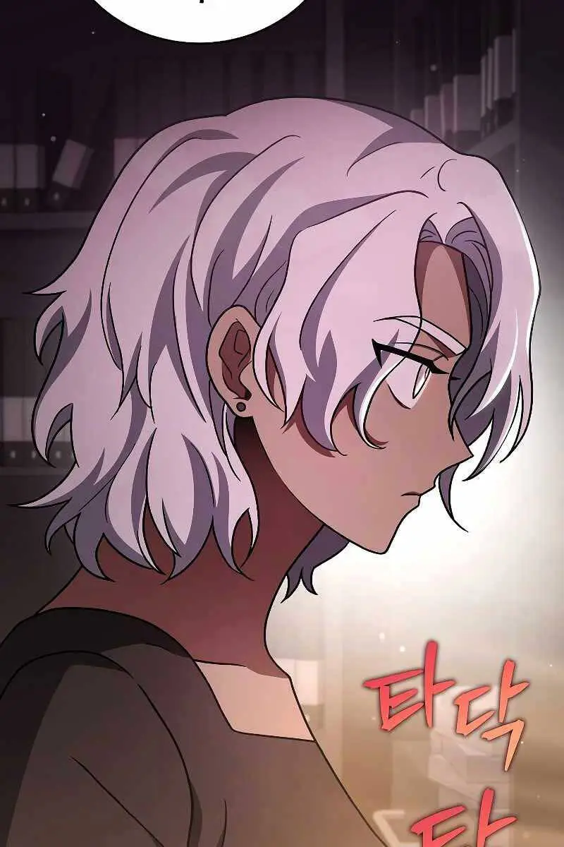 Chapter 85