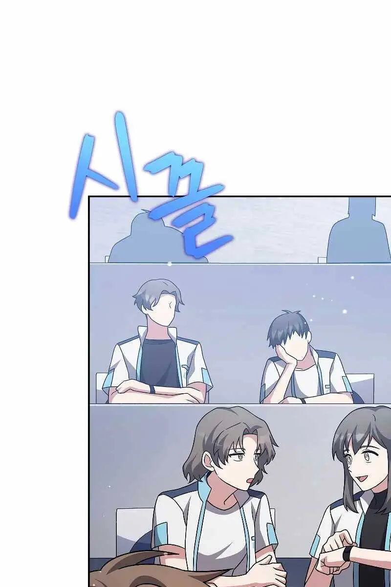 Chapter 85