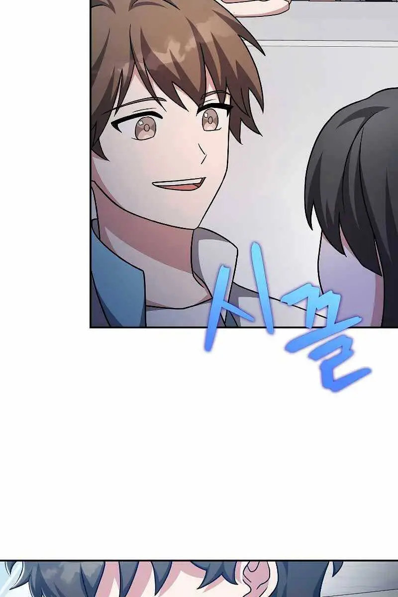 Chapter 85