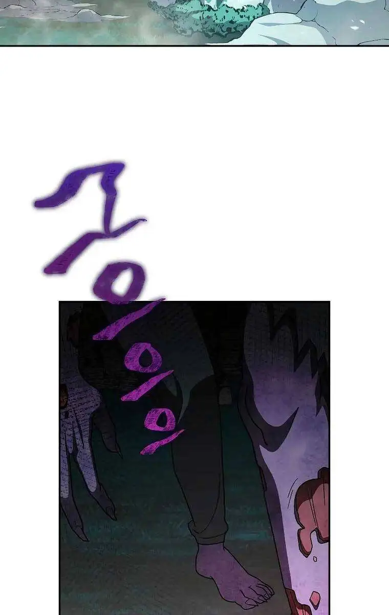 Chapter 78