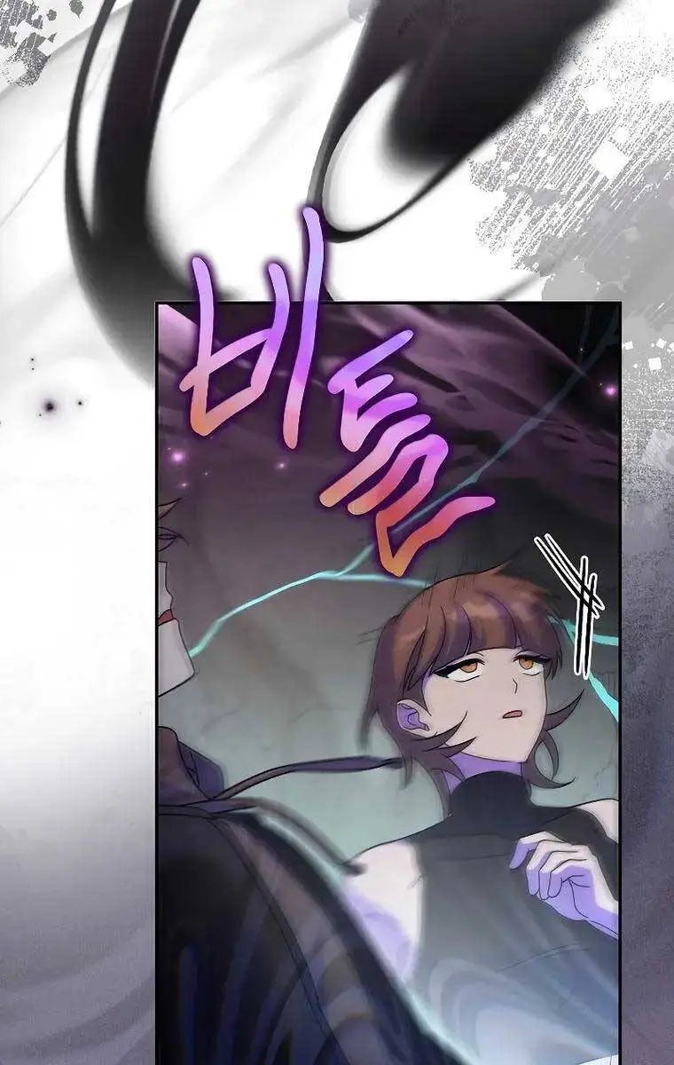 Chapter 78