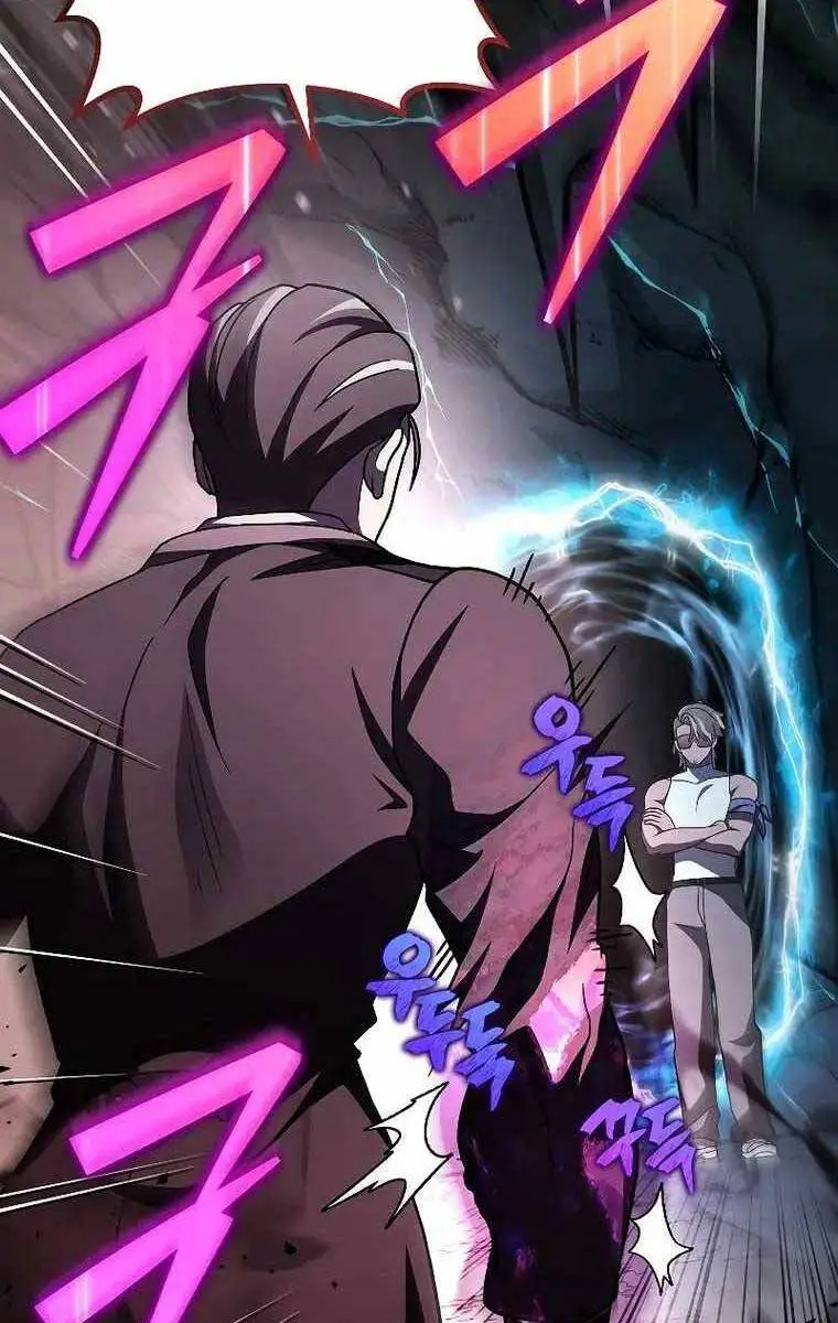 Chapter 77