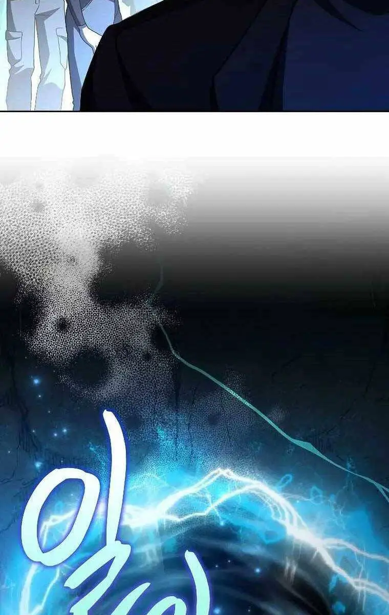 Chapter 77
