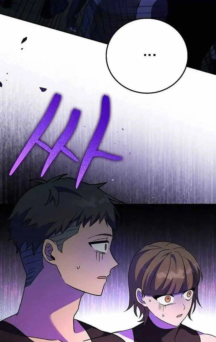 Chapter 77