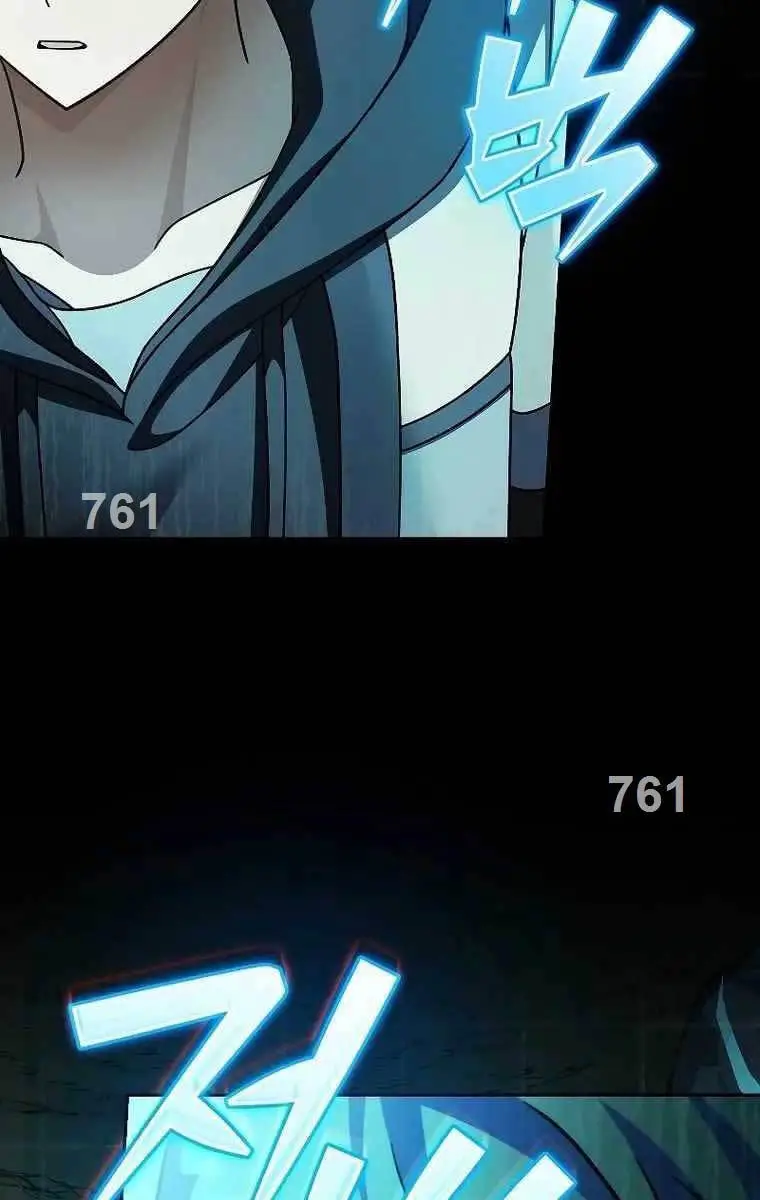 Chapter 77