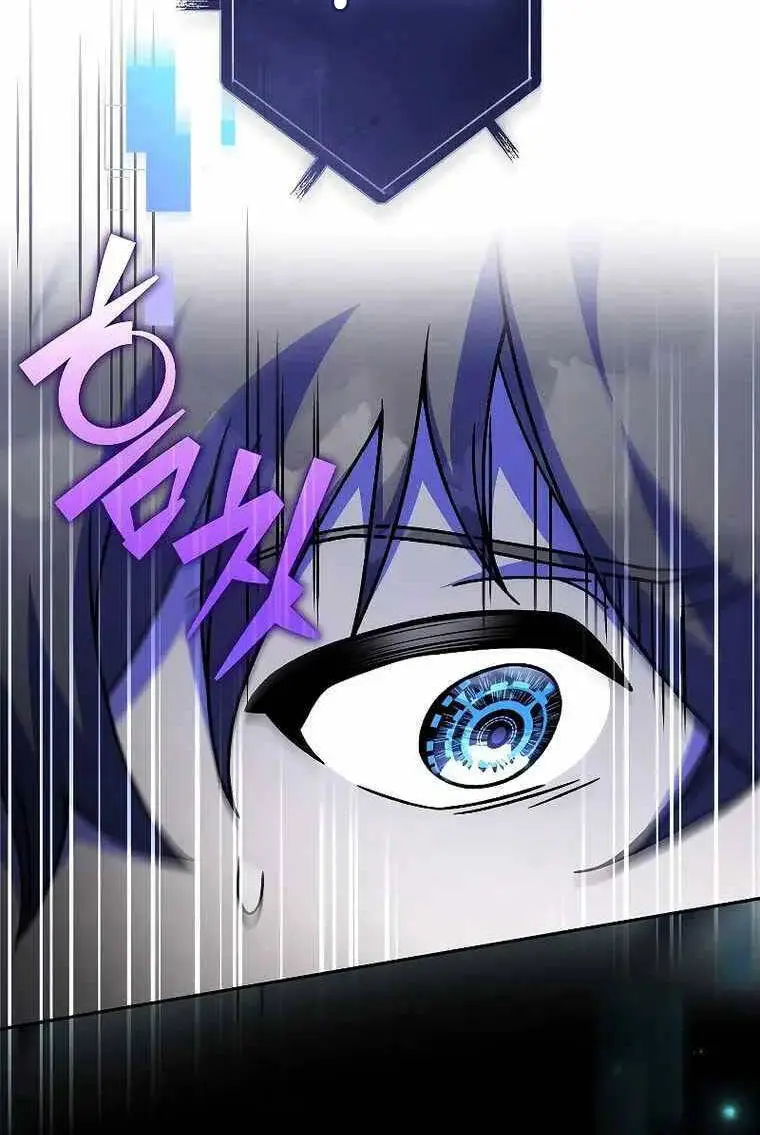 Chapter 77