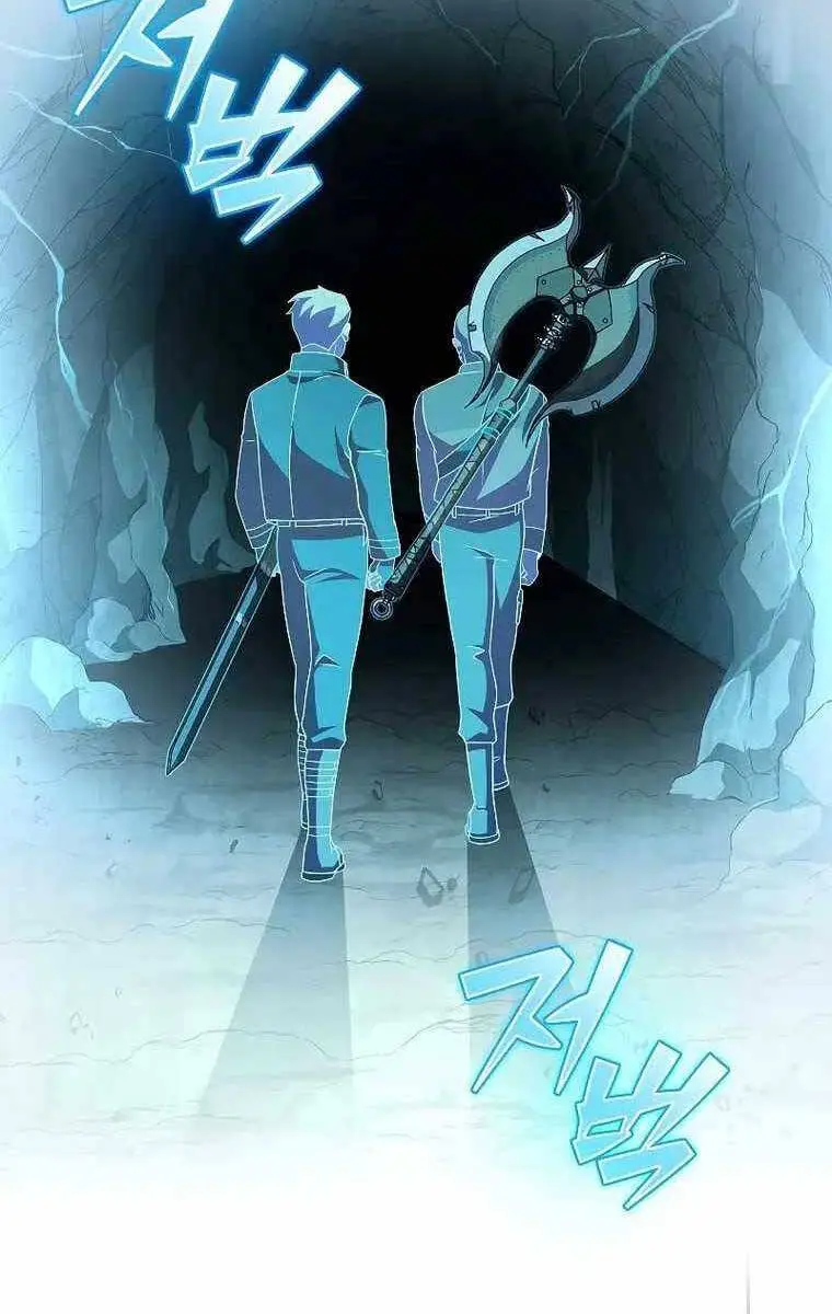 Chapter 77