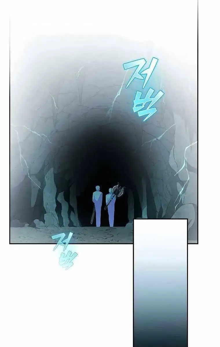 Chapter 77