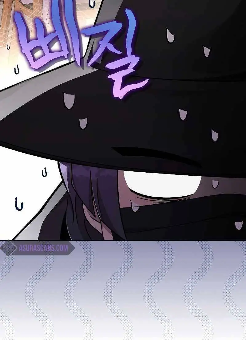 Chapter 76