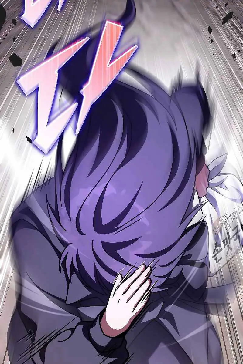 Chapter 76