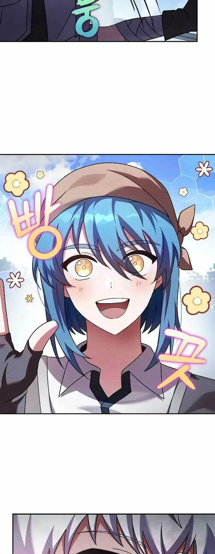 Chapter 75
