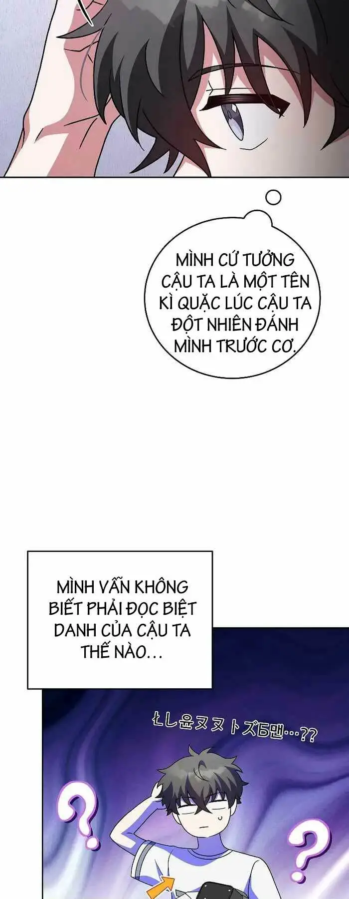 Chapter 75