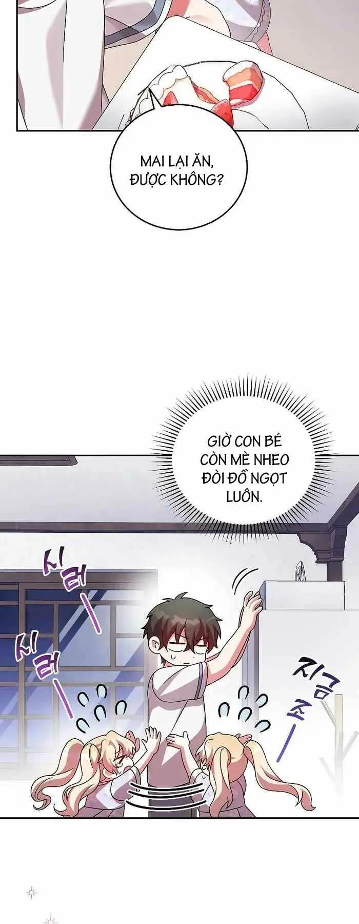 Chapter 75