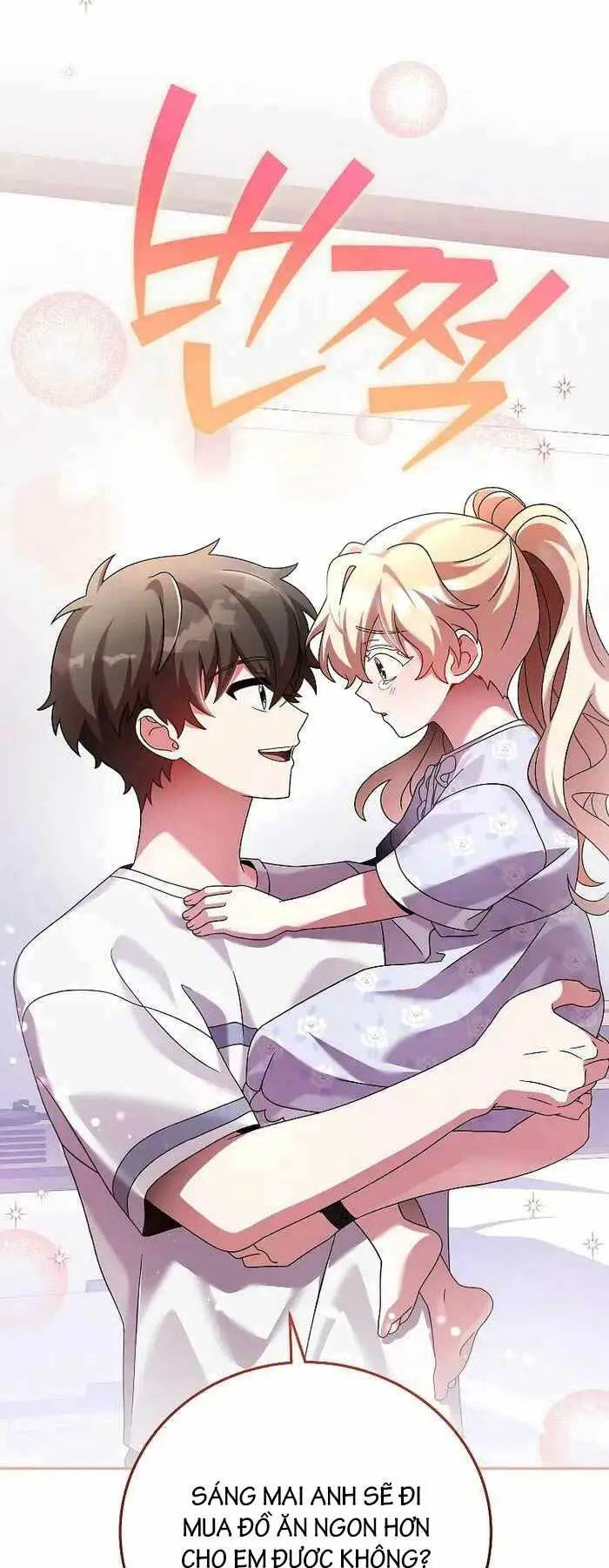 Chapter 75