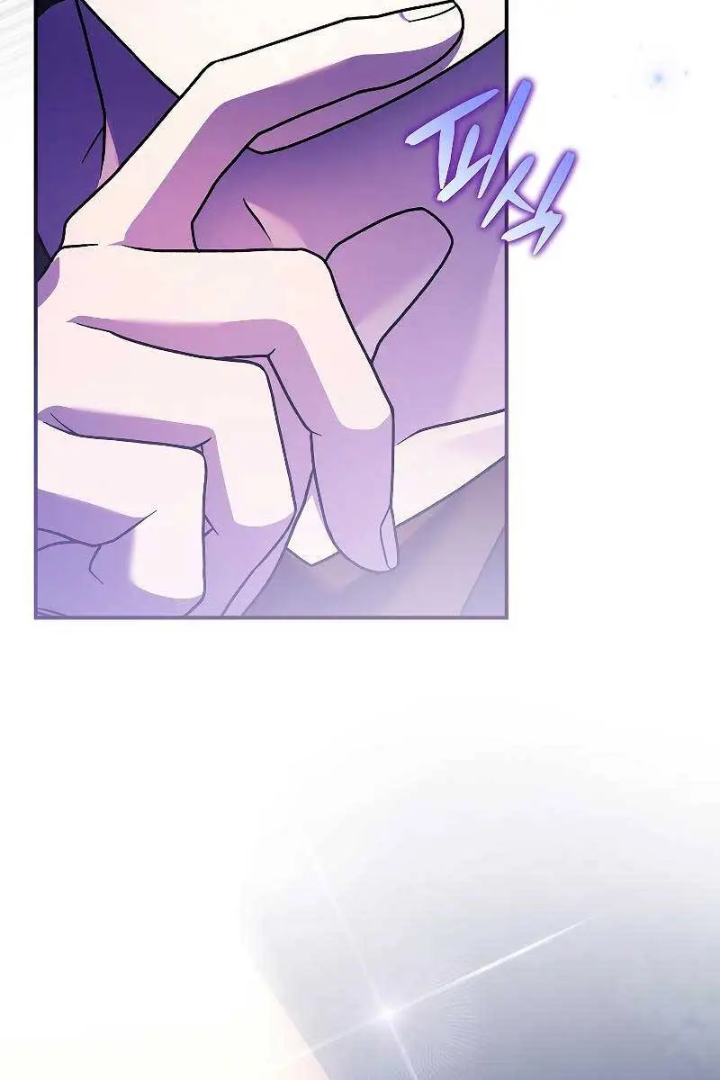Chapter 74