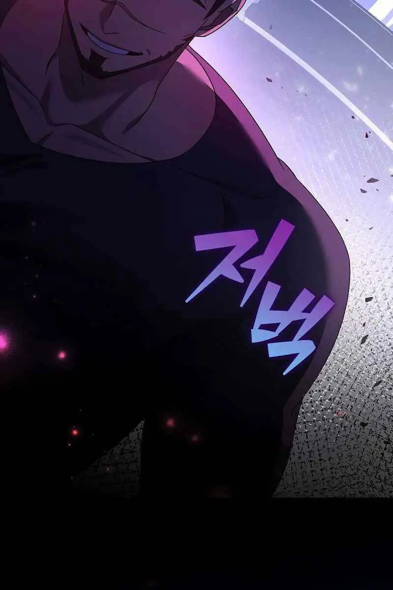 Chapter 69
