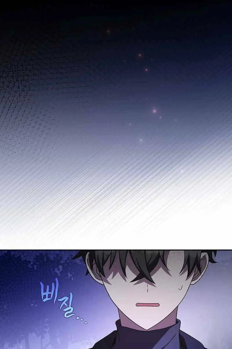 Chapter 69