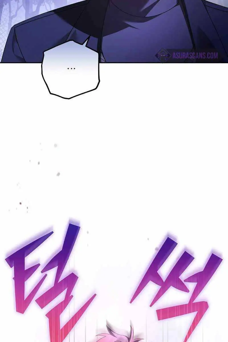 Chapter 69