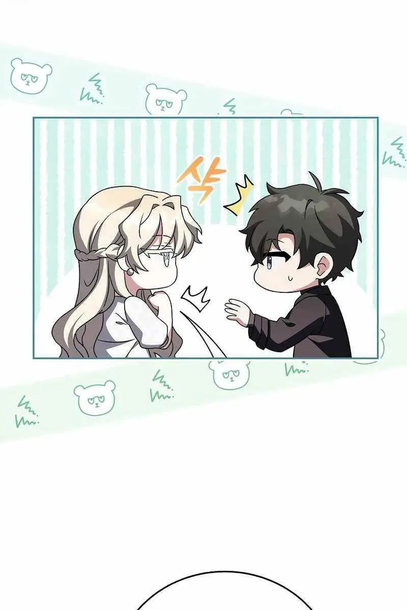 Chapter 69
