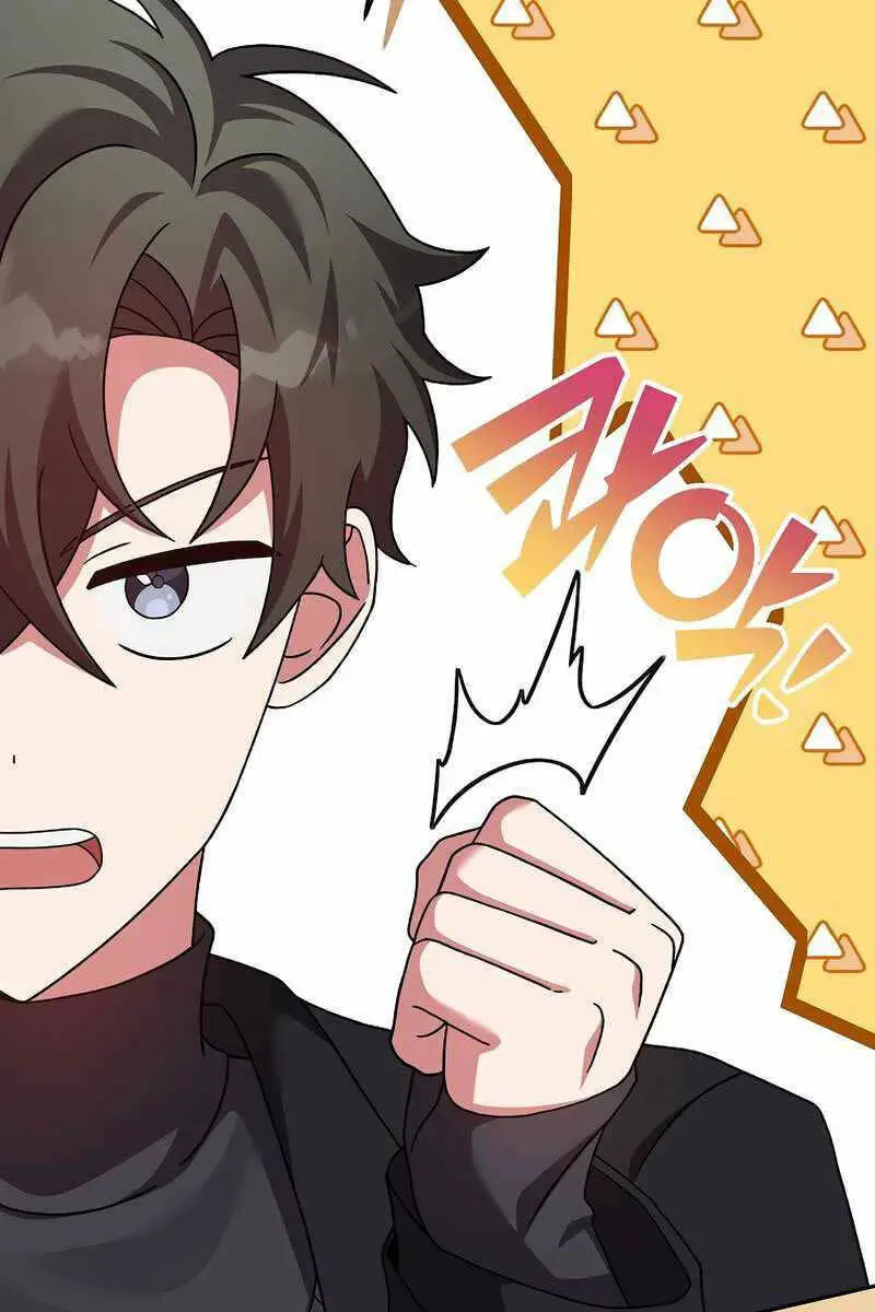 Chapter 69