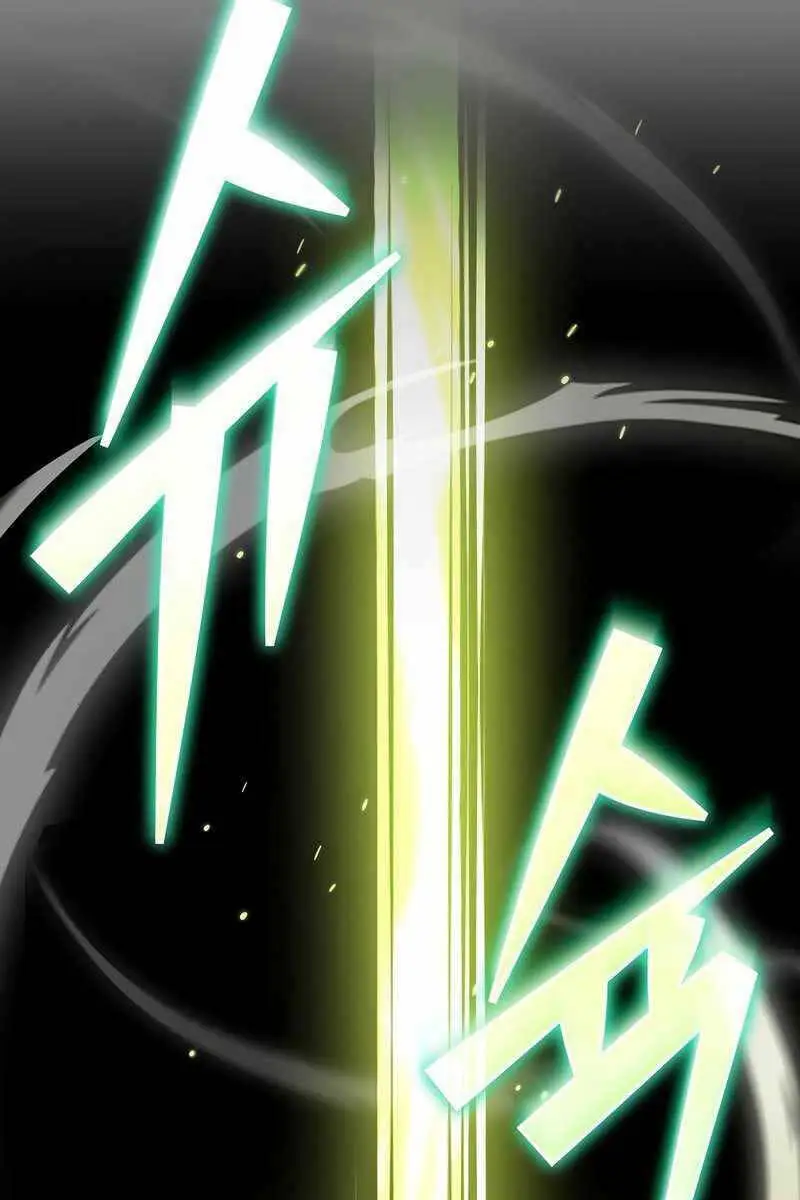 Chapter 69