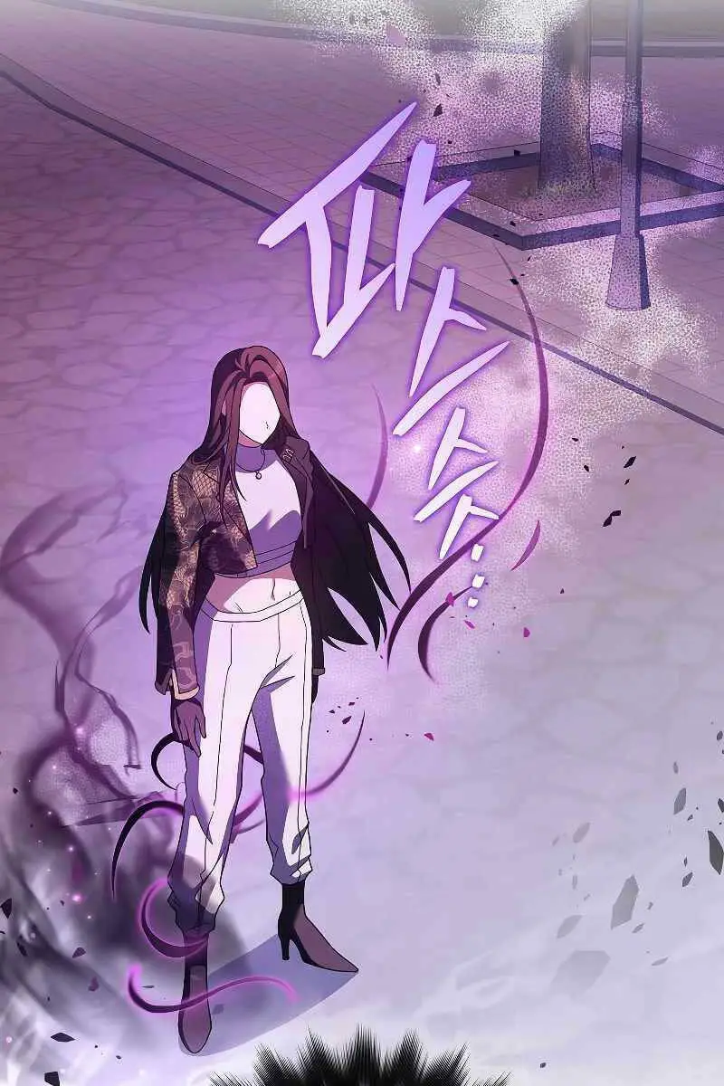 Chapter 67
