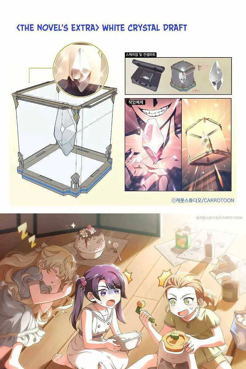 Chapter 67