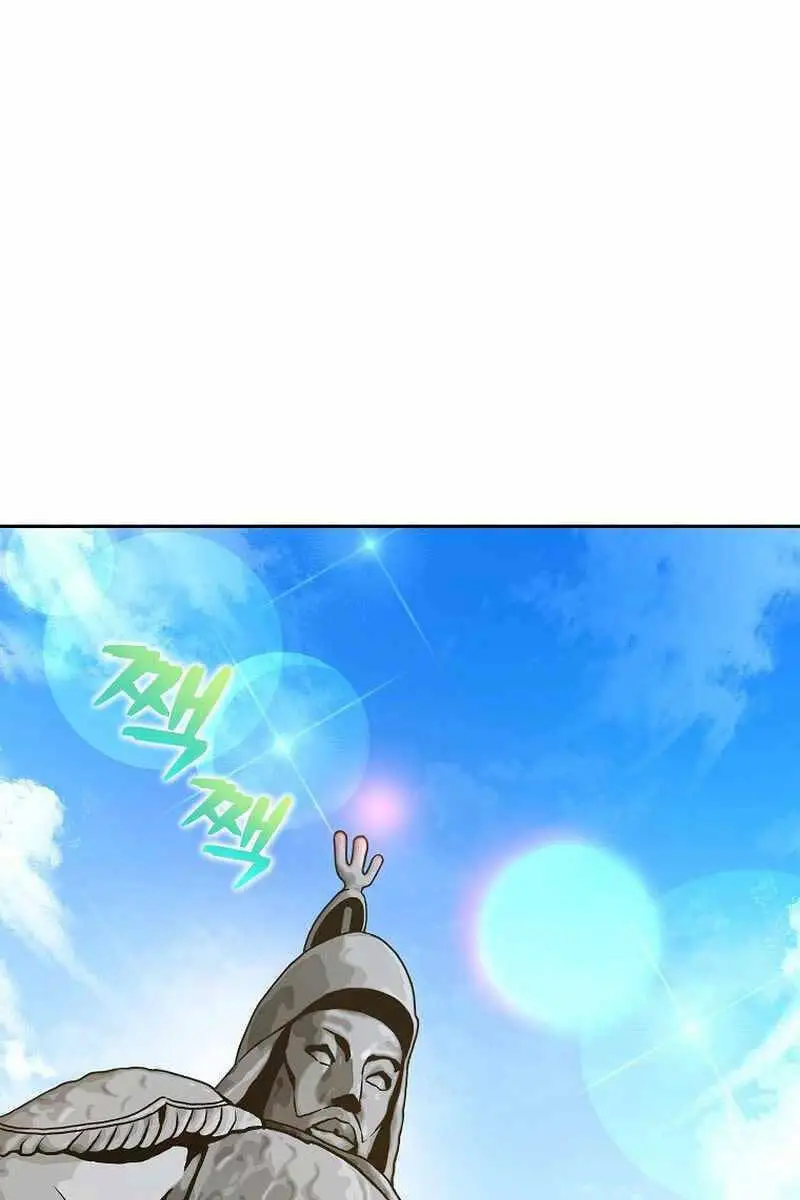 Chapter 61
