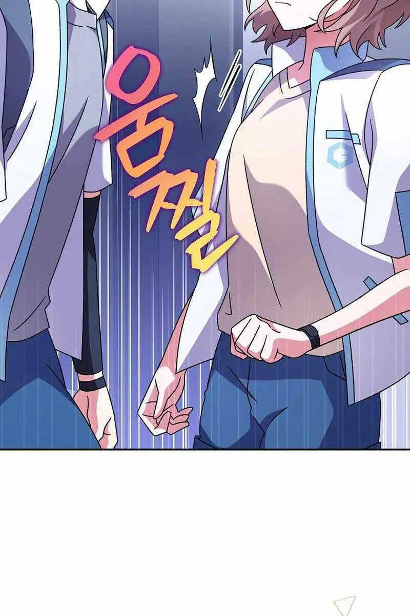 Chapter 61