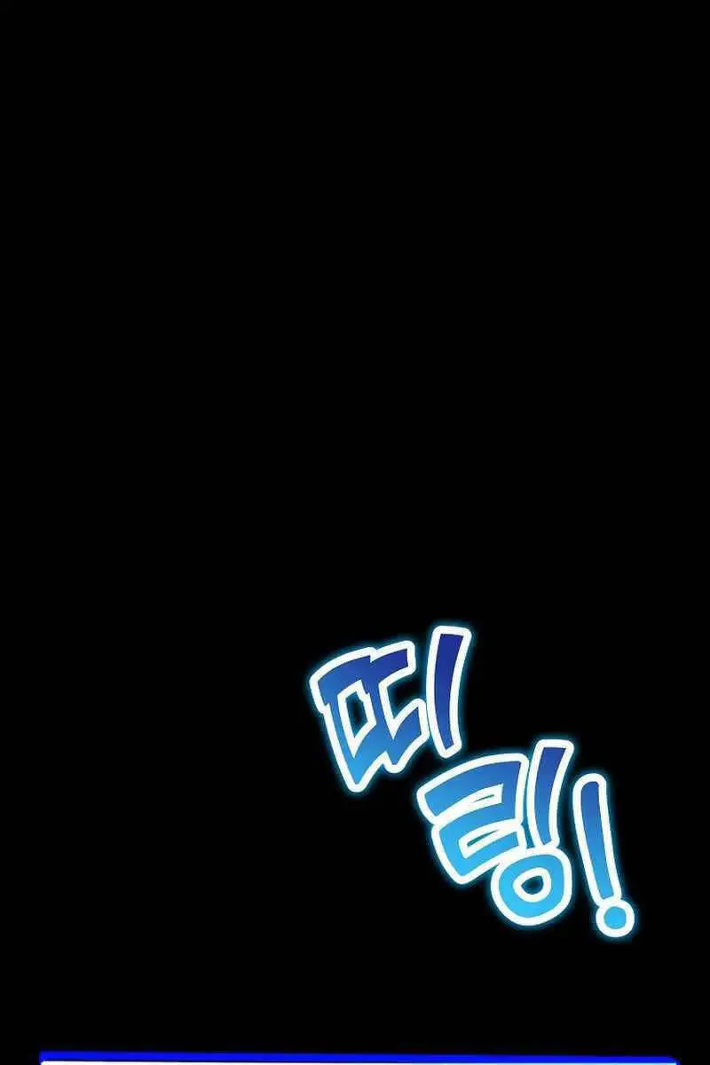 Chapter 61