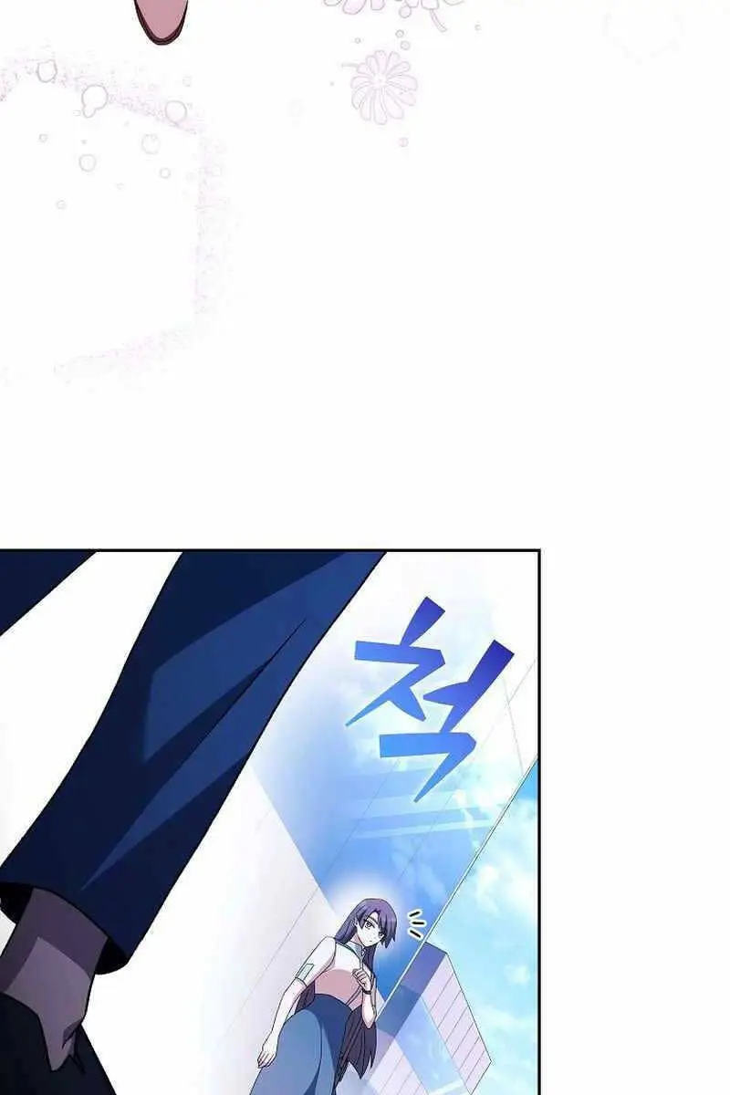 Chapter 61