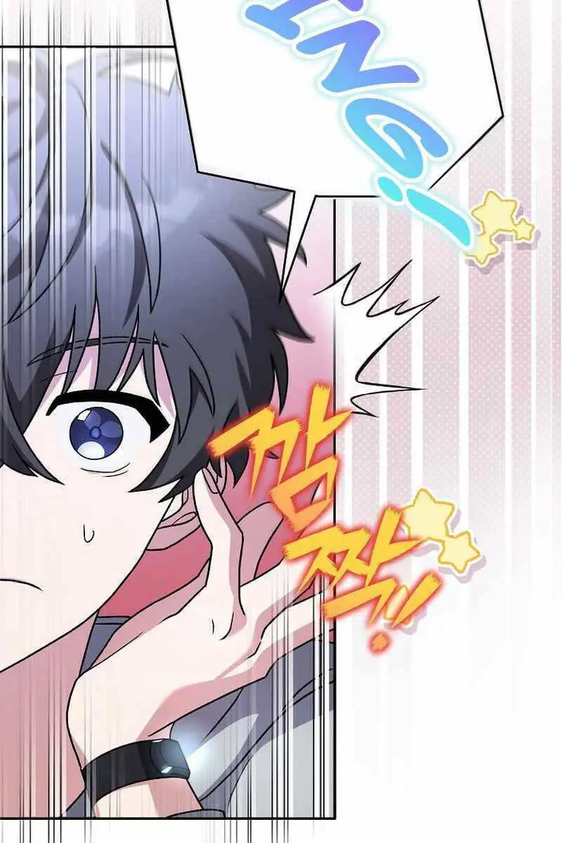 Chapter 61