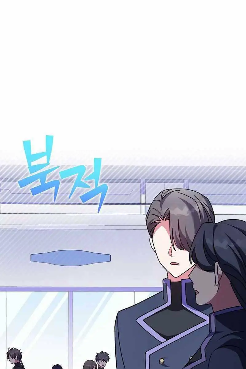 Chapter 61