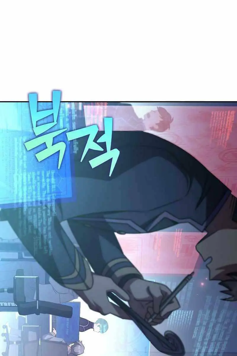 Chapter 61