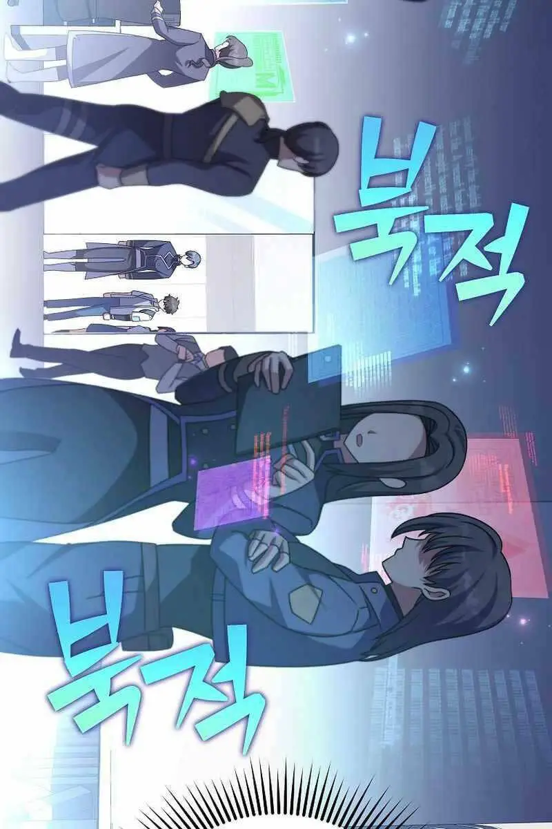 Chapter 61
