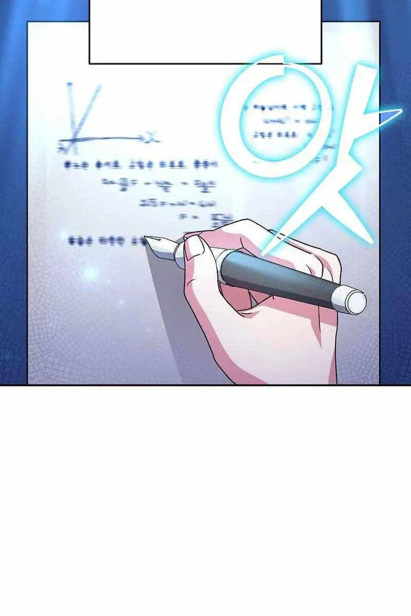 Chapter 61