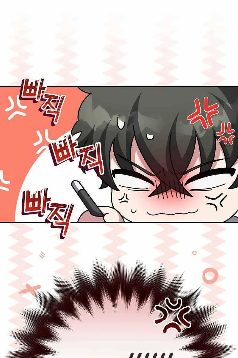 Chapter 61