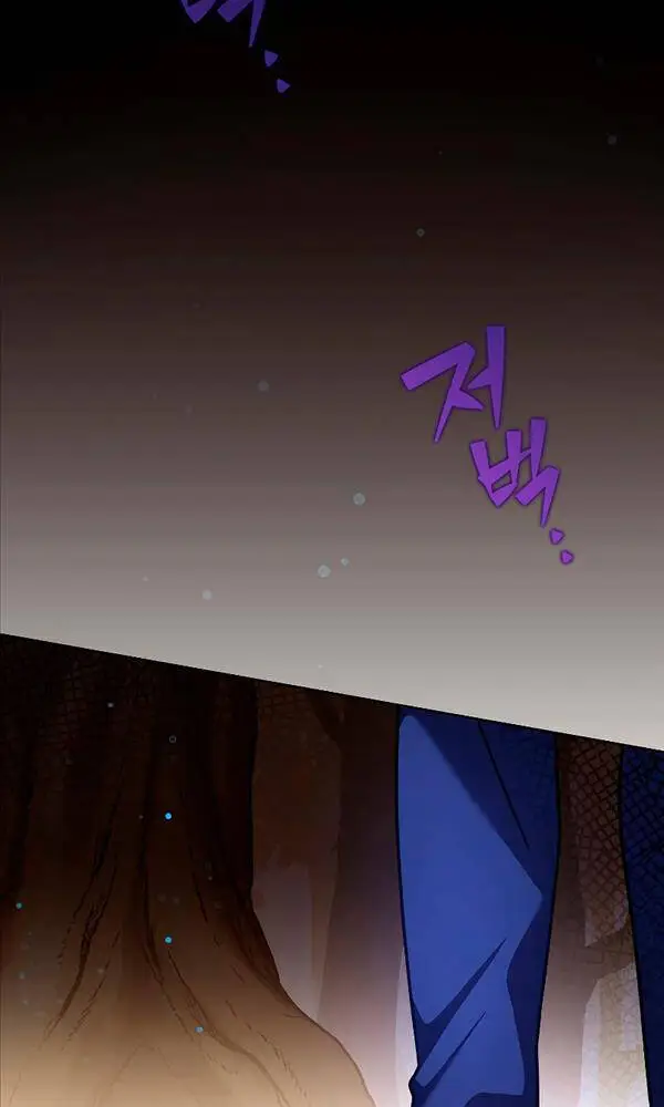 Chapter 59