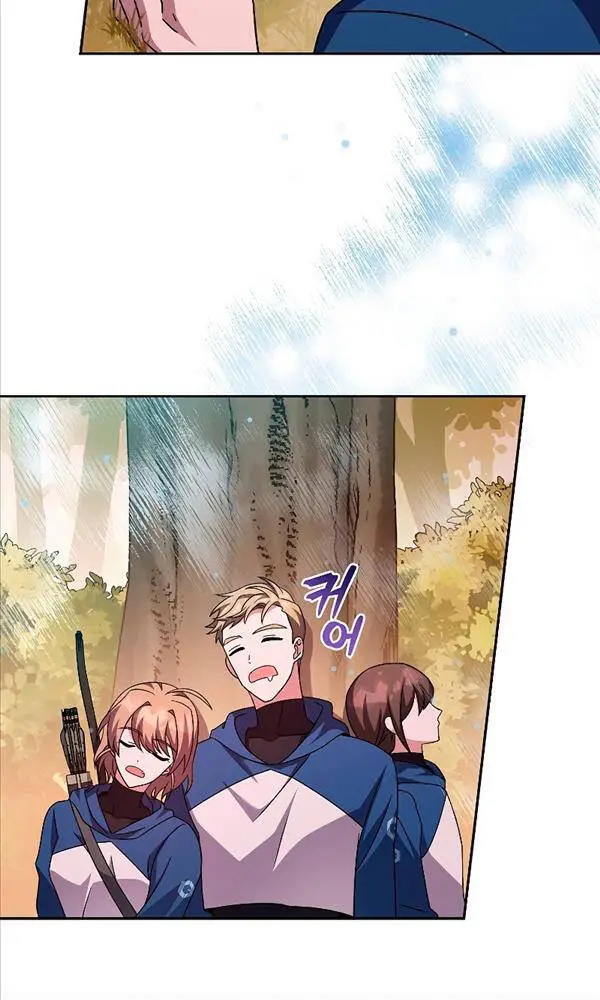 Chapter 59