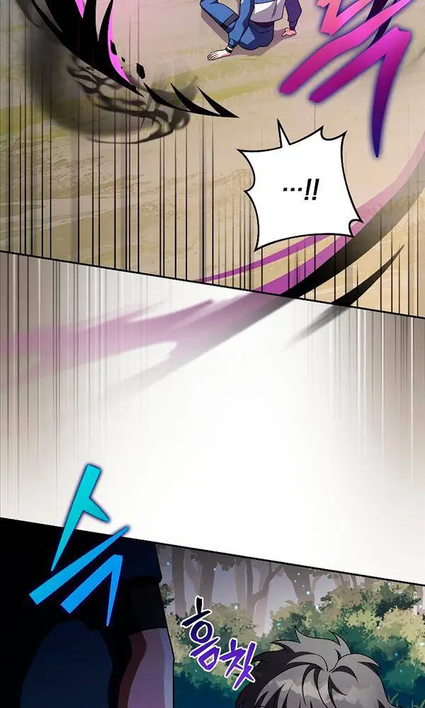 Chapter 59
