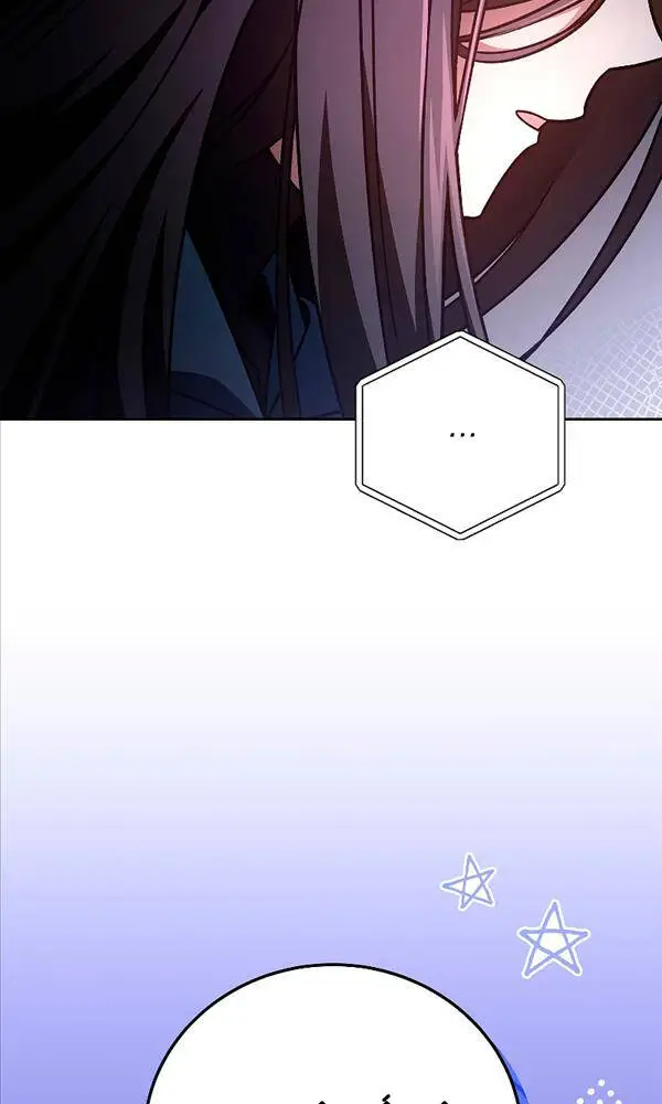 Chapter 59