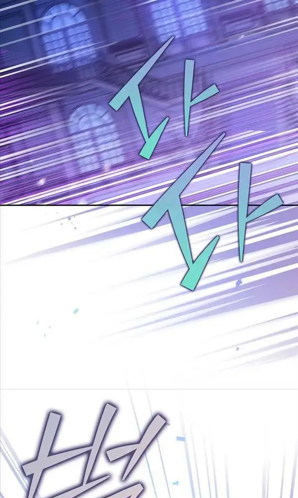 Chapter 44