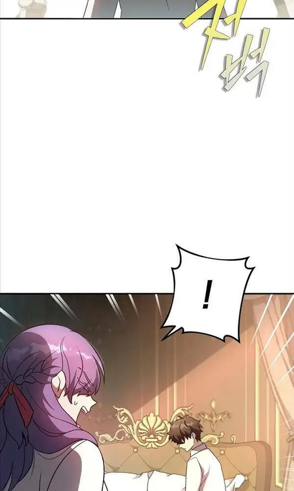 Chapter 44
