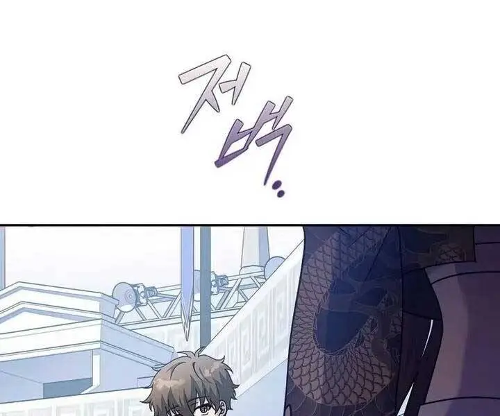 Chapter 33