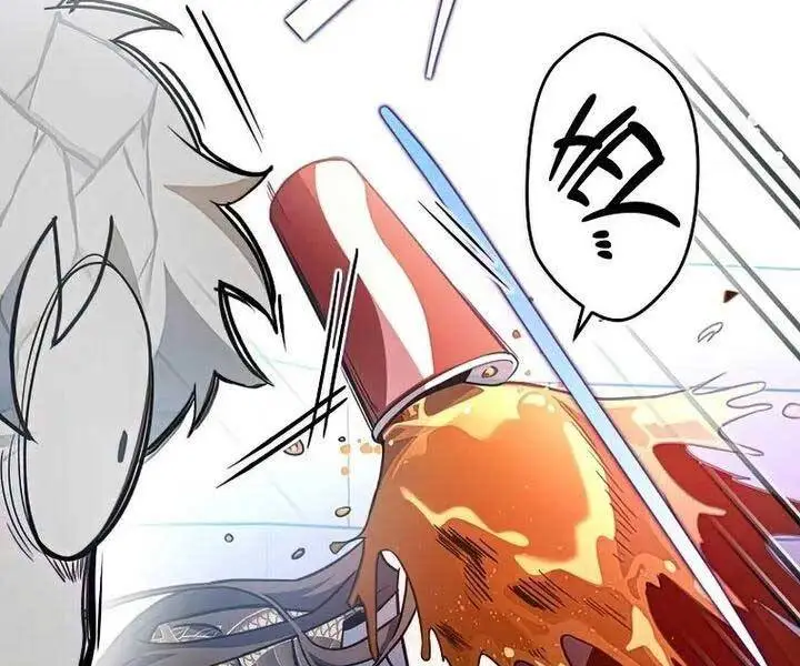 Chapter 33