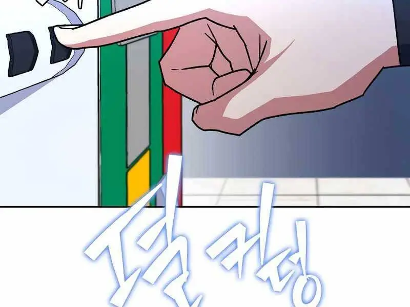 Chapter 8