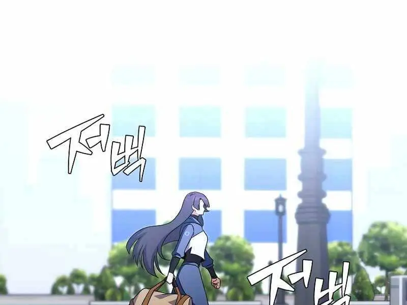 Chapter 8